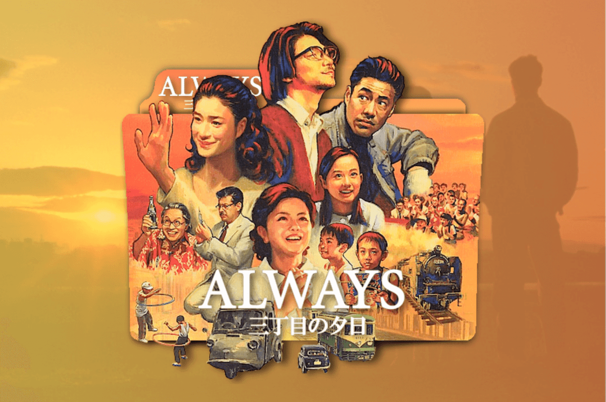 ‘Always Sunset on Third Street’ Movie Review (2005): A sweet and