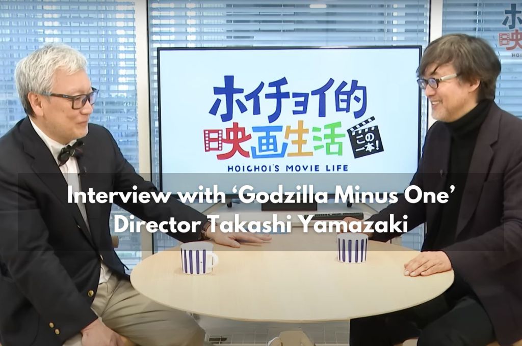 Hilarious and insightful interview with ‘Godzilla Minus One’ Director Takashi Yamazaki