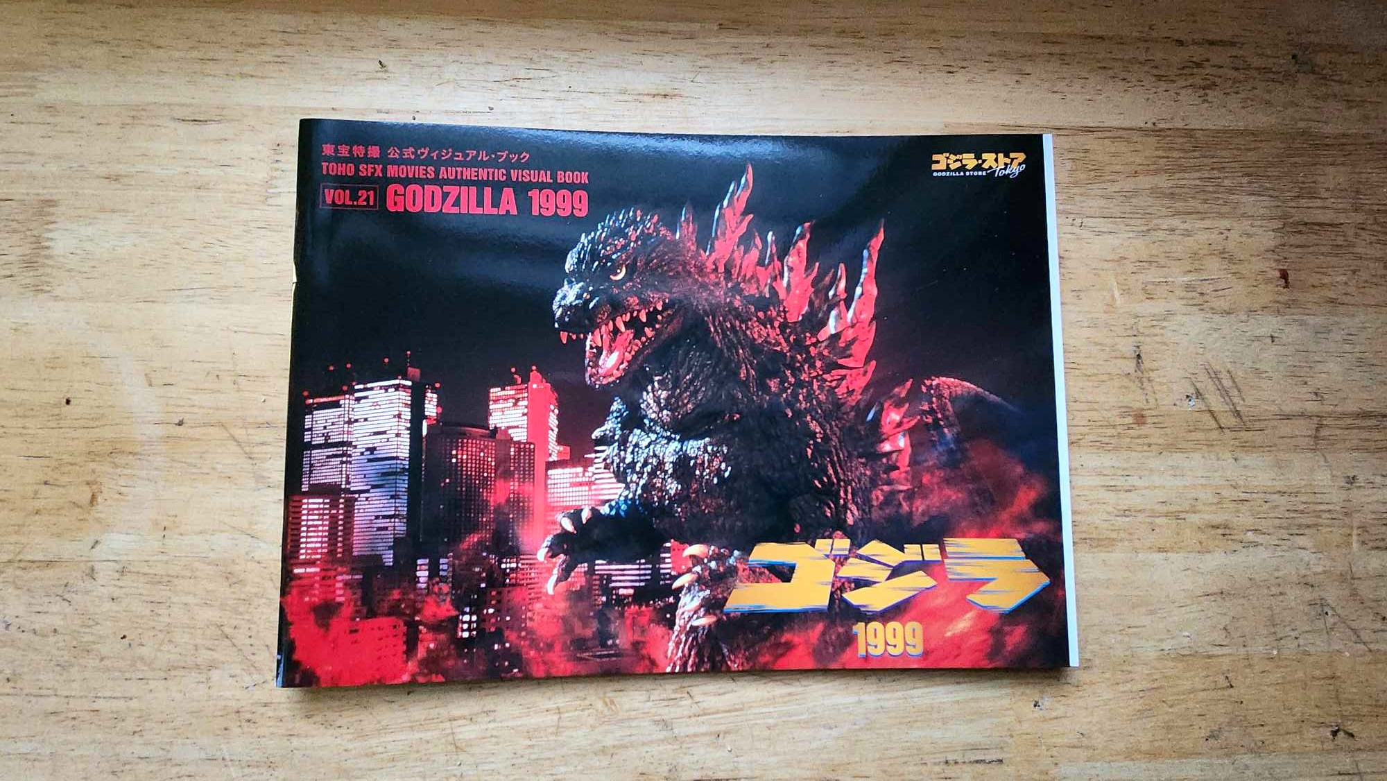 Toho SFX Movie Authentic Visual Book Vol. 21 | Godzilla 1999