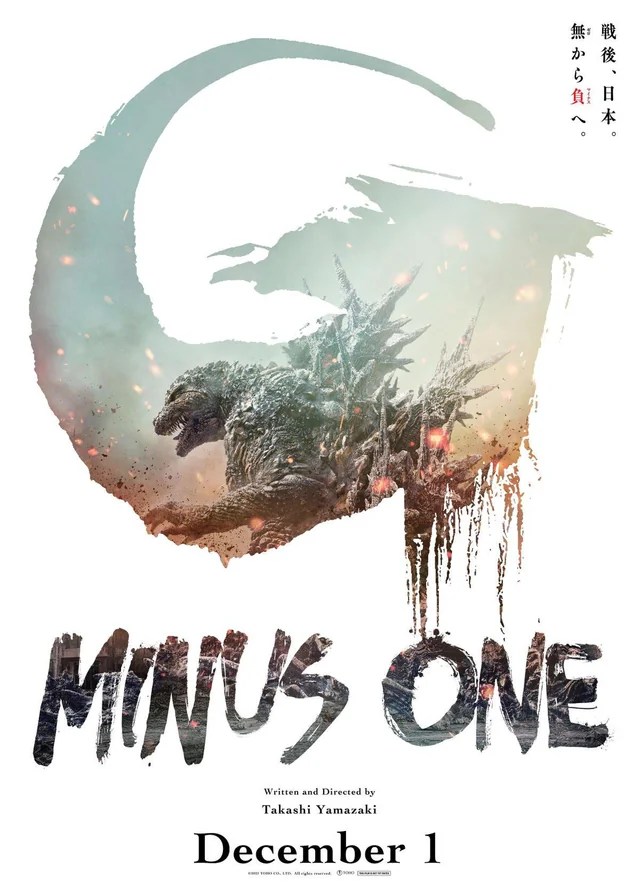 English Release Announced for “Godzilla Minus One”&nbsp;Novelization