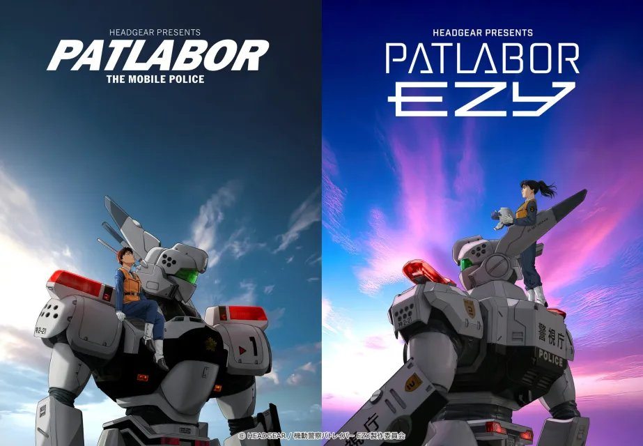 Brand New Patlabor series 'Patlabor EZY' Hits Theaters Starting