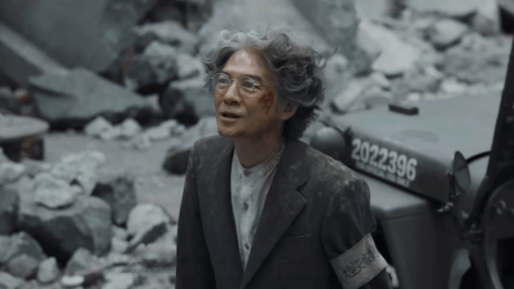 Godzilla Minus Zero (2026) Official Teaser&nbsp;Trailer